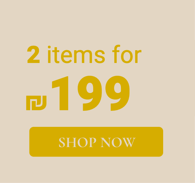 2 items for ₪199
