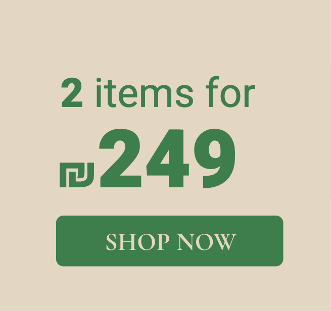 2 items for ₪249